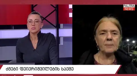 ძმები ფეიქრიშვილების დედა - 2020 წელს, ვატო ყიფიანი 9 თვე გააჩერეს ციხეში და მერე ისე ააორთქლეს, რომ კაციშვილს არ უნახავს, შემდეგ მდინარაძემ „ცუმპა-რუმპათი“ შემოიყვანა ქვეყანაში - ქვეყანა აღარ ვართ, თუკი ქურდებს ამდენის უფლება მიეცათ ციხეში