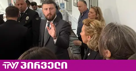 საკონსტიტუციო დერეფანში სიტყვიერი დაპირისპირება იყო