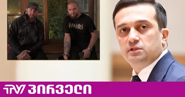 დავით ფეიქრიშვილის საქმესთან დაკავშირებით ინფორმაციას ავრცელებს სახალხო დამცველი