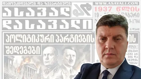 დიტო ჩუბინიძე წარდგენილ ბრალს არ აღიარებს და მომხდარით “გაოგნებულია”