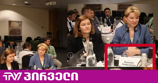"როსსელხოზნადზორის" დელეგაცია თბილისშია - შეხვდნენ სოფლის მეურნეობის სამინისტროს წარმომადგენლებს