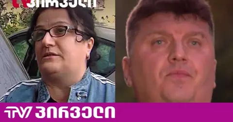 ჩემი ძმის გაჩუმება სურთ... სააკაშვილს რეჟიმს არ უკადრია ის, რაც ამ ხელისუფლებამ იკადრა - დიტო ჩუბინიძის და