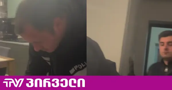 გიორგი ახობაძესთან სახლში პოლიცია მივიდა (ვიდეო)