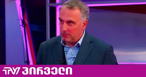 რას ნიშნავს "კენგურუს სასამართლო", რასაც ვიქტორ ყიფიანმა საკონსტიტუციოში მიმდინარე პროცესები შეადარა