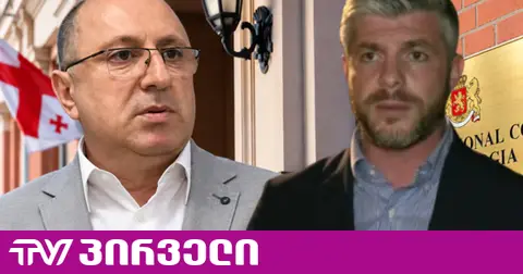 "მან ჩააბეტონა სასამართლო სისტემაში მურუსიძე-ჩინჩალაძის კლანი" - ირაკლი კუპრაძე სერგო მეთოფიშვილს წარსულს ახსენებს