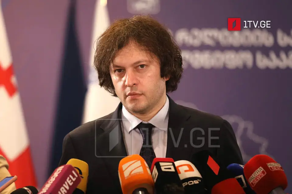 ირაკლი კობახიძე – შევუერთდით სამ სხვადასხვა დეკლარაციას, რომელიც უკავშირდება კოსმოსის უსაფრთხოების საკითხებს, მომავალშიც გავაგრძელებთ მჭიდრო პარტნიორობას ჩვენს ევროპელ კოლეგებთან