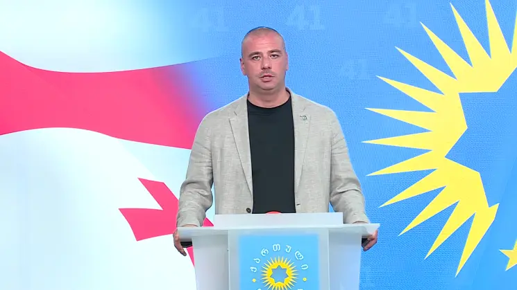 მეტად გამკაცრებას ფიქრობს აშშ "ფარას" კანონმდებლობის, ვინაიდან ეს კანონი იცავს ქვეყნის უსაფრთხოებას, ქვეყნის სუვერენიტეტს - ლევან მაჭავარიანი