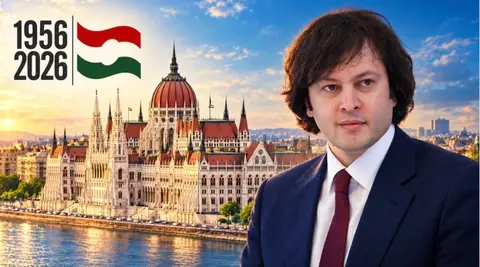 საქართველოს პრემიერ-მინისტრი უნგრეთის პრემიერ-მინისტრის მიწვევით, ბუდაპეშტში უნგრეთის რევოლუციის 70 წლის საიუბილეო ღონისძიებებს დაესწრება