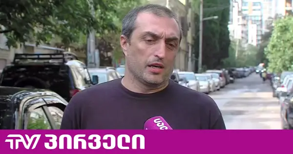 ახობაძე საუბრობს, რატომ მივიდა ღამით მის სახლში პოლიცია