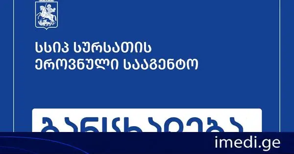 ზეითუნის ზეთში შეუსაბამობები გამოვლინდა