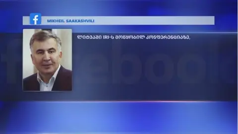 მიხეილ სააკაშვილი: ლიტვაში, IRI-ს მოწყობილ კონფერენციაზე, ოპოზიციური პარტიების წარმომადგენლებს, ამერიკელმა და ევროპელმა ექსპერტებმა და პოლიტიკოსებმა უთხრეს, რომ მათი ერთადერთი შანსი ჩემთან გაერთიანებაა, ამაზე ოპოზიციონერებმა ქვა ააგდეს და თავი შეუშვირეს