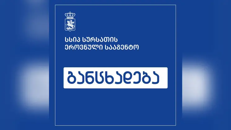 ზეითუნის ზეთში შეუსაბამობები გამოვლინდა