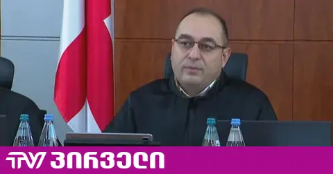 რევაზ ნადარაია: სასამართლო სხდომა ორშაბათს განახლდება... არ ვიცი, ის კვირა მოვრჩებით თუ არა