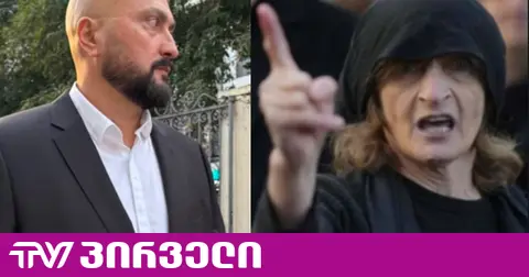 გიგა ავალიანის დედა ყოფილი მაღალჩინოსნის ოჯახს პროვოკაციების მოწყობაში ადანაშაულებს