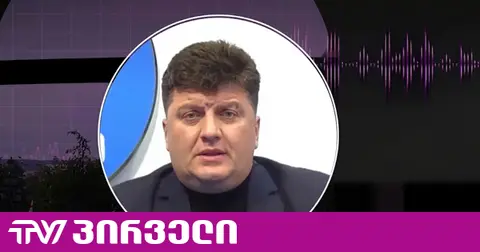 „მე ვარ ივანიშვილის რეჟიმის სამხედრო ტყვე" - დიტო ჩუბინიძის სირტყვა სასამართლოზე