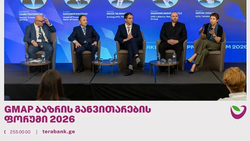 ტერაბანკმა GMAP ბაზრის განვითარების ფორუმზე გამოცდილება გააზიარა