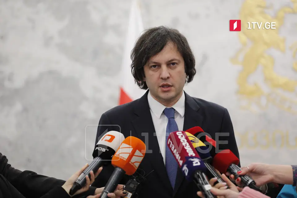 ირაკლი კობახიძე – საკონსტიტუციო სასამართლოში შეტანილი სარჩელი ეხება ერთი პოლიტიკური პარტიის არაკონსტიტუციურად გამოცხადებას, ამ პარტიას ჰქვია კოლექტიური „ნაცმოძრაობა“