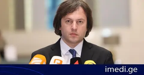ირაკლი კობახიძე: საკონსტიტუციო სასამართლოში შეტანილი სარჩელი ეხება ერთი პოლიტიკური პარტიის არაკონსტიტუციურად გამოცხადებას, ამ პარტიას ჰქვია კოლექტიური ნაცმოძრაობა და ამ პარტიას ჰქვია უცხოური აგენტურა, უცხოური აგენტურის ადგილი ჩვენს პოლიტიკურ სისტემაში არ არის