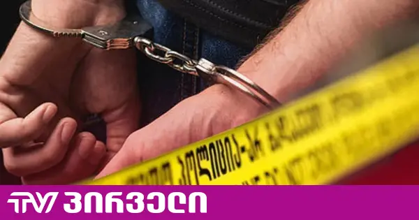 ადვოკატი, რომელიც მოქალაქის 21 000 ლარს უკანონოდ დაეუფლა, პატიმრობაში გაუშვეს