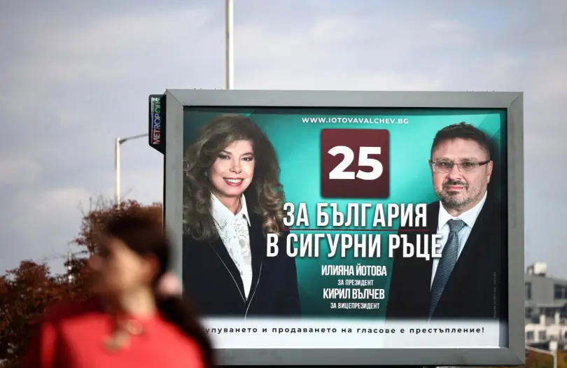 ბულგარეთში საპრეზიდენტო არჩევნები შავი ზღვის აკვატორიაში თავდასხმების ფონზე იმართება