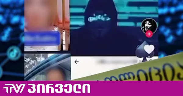 „ბრალდება აბსურდულია, ამოღებული ნივთები სუვენირებია“ - ძალადობის მომზადების ბრალდებით დაკავებული მოზარდის ადვოკატი