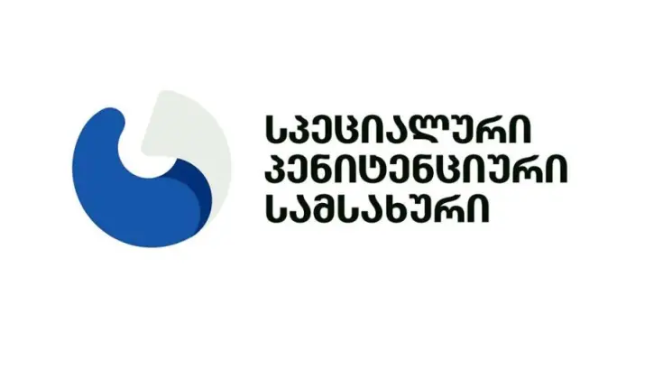 სპეციალური პენიტენციური სამსახური კატეგორიულად უარყოფს ბრალდებულ გიორგი ფეიქრიშვილის დედის მიერ გავრცელებულ ინფორმაციას, თითქოს მასთან საკანში ვატო ყიფიანი და სხვა პატიმრები შევიდნენ და ფიზიკური შეურაცხყოფა მიაყენეს