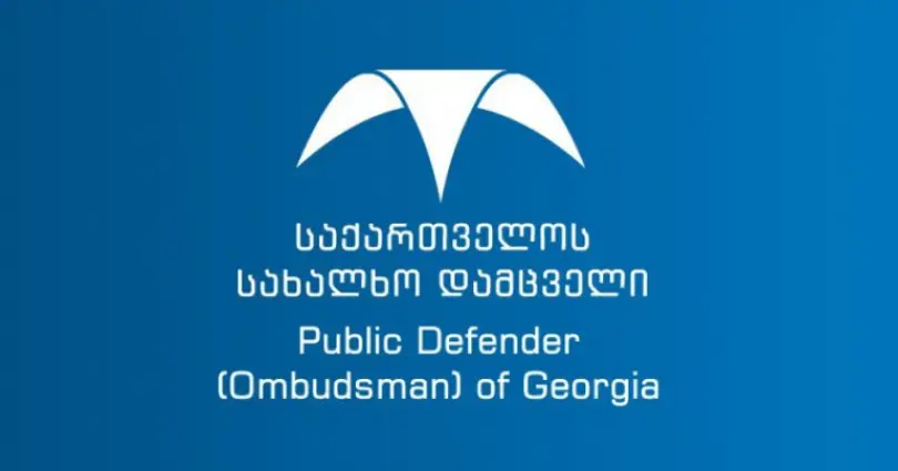 სახალხო დამცველის აპარატი: გიორგი ფეიქრიშვილს უსაფრთხოებასთან დაკავშირებით პრეტენზიები არ აქვს