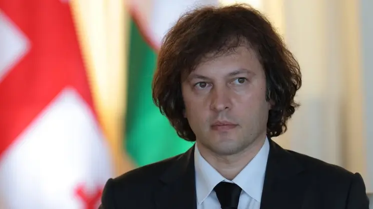 ირაკლი კობახიძე "თბილისის პოლიტიკური სწავლების სკოლის" სემინარზე: ბოლომდე დავინტერესდებით, რასთან გვაქვს საქმე, თუ საბოლოოდ დადგინდება, რომ დარღვეულია გამჭვირვალობის შესახებ კანონმდებლობა, გვქნება შესაბამისი სამართლებრივი რეაგირება