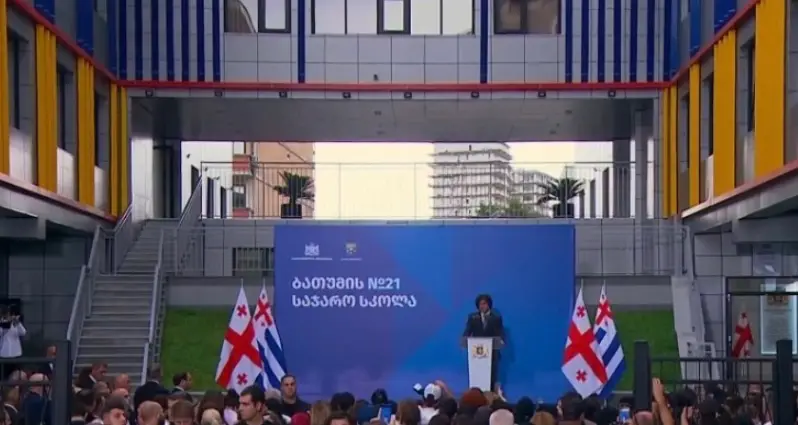 ირაკლი კობახიძე: “აჭარაში წელს უკვე დასრულდა 4 ახალი სკოლის მშენებლობა, ხოლო სრული ან ნაწილობრივი