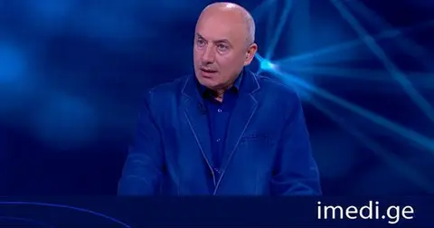 გურამ მაჭარაშვილი: ის ღირებულებები, რომელთა საფუძველზეც შეიქმნა თავის დროზე ევროკავშირი, ფაქტობრივად, განადგურებულია. ის კრიზისი, რომელიც უნდოდათ, რომ სხვაგან შეექმნათ, მოუვიდათ თავის ქვეყნებში. ამიტომ ვამბობ, რომ ბუმერანგის პრინციპი არსებობს
