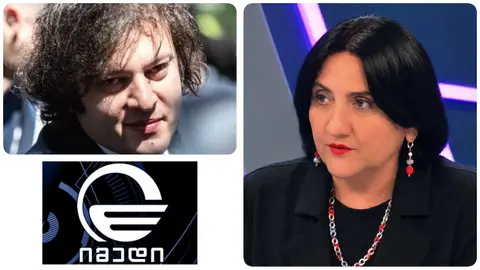 “იმედი“ ცილს მწამებს და ეს კობახიძის მითითებით კეთდება” – ირმა ინაშვილი