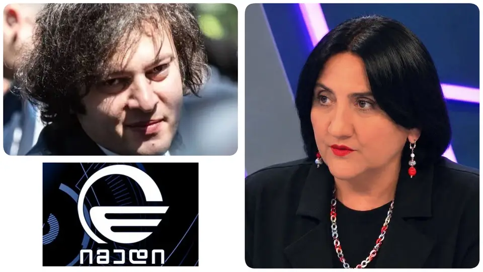“იმედი“ ცილს მწამებს და ეს კობახიძის მითითებით კეთდება” – ირმა ინაშვილი
