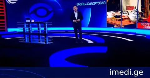 მზისკარელები - ავთენტიკური გემოები, გამორჩეული სტუმარმასპინძლობა და ქართული ტურიზმის უსაზღვრო შესაძლებლობები. „იმედის კვირის“ საავტორო რეპორტაჟი