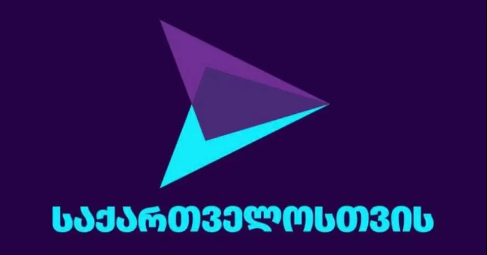 თუ პარტიას აკრძალავენ, პარლამენტს დავტოვებთ — ეს პირადი შურისძიებაა” – გახარიას პარტია