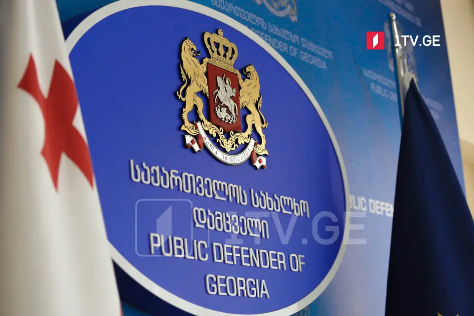 ომბუდსმენის აპარატი – სახალხო დამცველი მიესალმება გადაწყვეტილებას დავით ფეიქრიშვილის მიმართ სავარაუდო ძალადობის ფაქტზე მიმდინარე გამოძიების პროკურატურისთვის დაქვემდებარებაზე