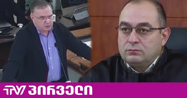 "გვაკრიტიკებთ?!" - მოსამართლემ ენმ-ს წარმომადგენელს სიტყვა გააწყვეტინა და გააფრთხილა