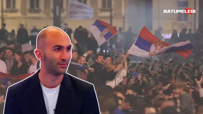 რა მოხდა სერბეთში – რა შეიძლება ისწავლოს საქართველომ სერბი სტუდენტებისგან | ინტერვიუ