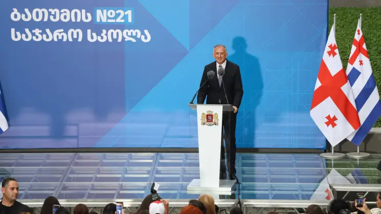 ზურაბ პატარაძე: დღეს აჭარის მომავლის ახალი ისტორია იწერება - ბათუმში ახალი 21-ე საჯარო სკოლა გაიხსნა