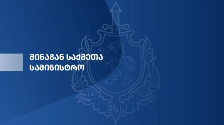 მიგრაციის დეპარტამენტის თანამშრომლებმა უცხო ქვეყნის 98 მოქალაქე საქართველოდან გააძევეს