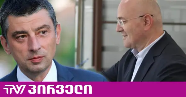 ე.წ. ჩორჩანას საქმეზე სასამართლოში ლევან იზორიას გამოკითხვა მიმდინარეობს