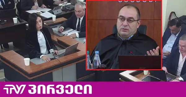 დაუკვირდით თქვენს განცხადებას! - რევაზ ნადარაიამ ანი წითლიძეს ნუგზარ ფუტკარაძის ხსენების შემდეგ სიტყვა გააწყვეტინა