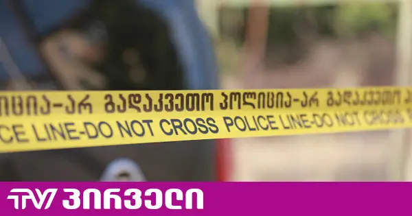 თბილისში ახალგაზრდა კაცი ძმის ქორწილში მოკლეს