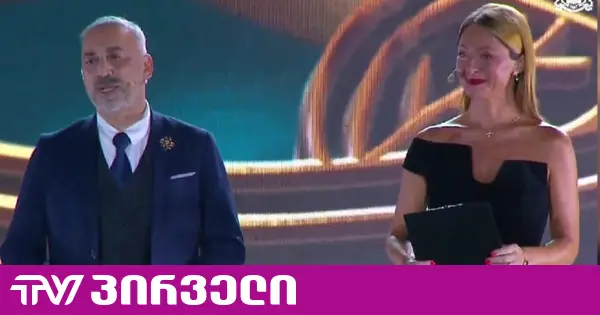 ღონისძიების წამყვანებს ჰონორარი 13 000 ლარი - გამარჯვებულ მასწავლებელს ჯილდო 10 000 ლარი