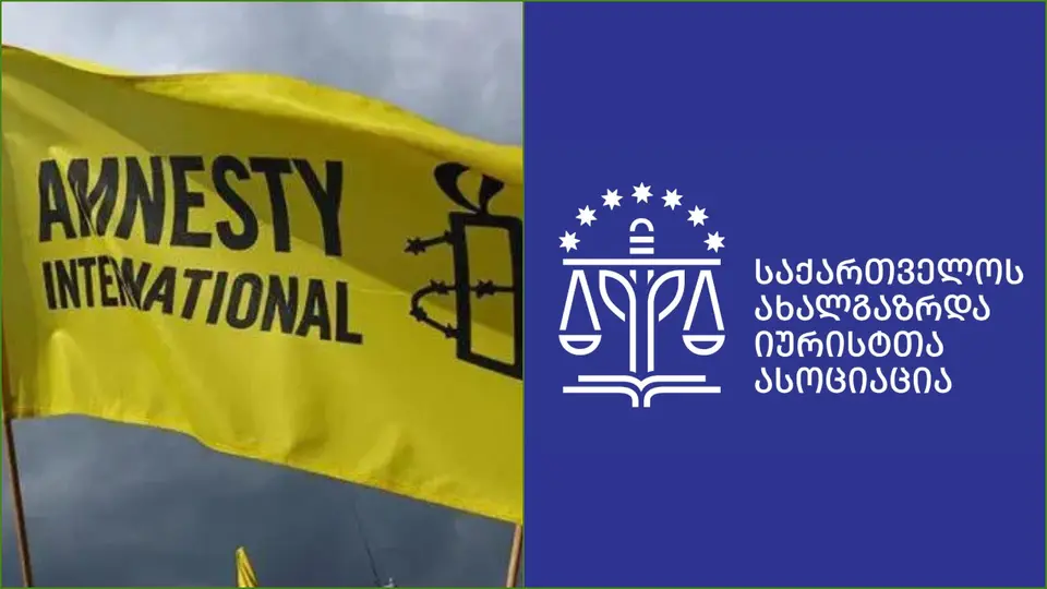 ციხეებში წამების ბრალდებების ეფექტიანად გამოუძიებლობა დაუსჯელობას აძლიერებს – Amnesty International/საია
