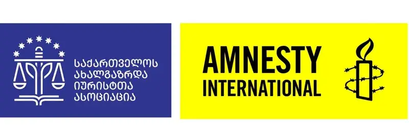 საია-სა და Amnesty International-ის ერთობლივი განცხადება - ციხეებში წამების ბრალდებების ეფექტიანად გამოუძიებლობა დაუსჯელობას აძლიერებს