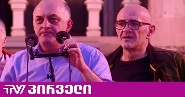 მურთაზ ზოდელავასა და ლაშა ბერიძესთან საპროცესო გარიგებას დღეს გაფორმდება