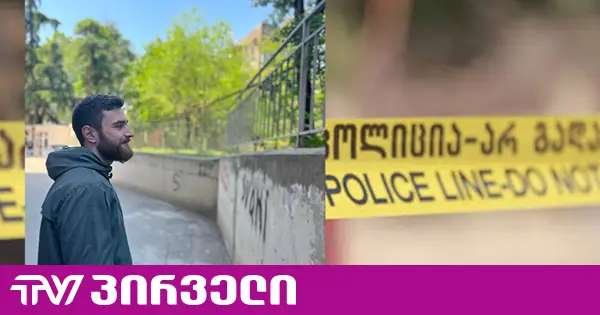 მკვლელობა ქორწილში - 24 წლის კაცის მკვლელობისთვის ძებნილი კახეთში დააკავეს