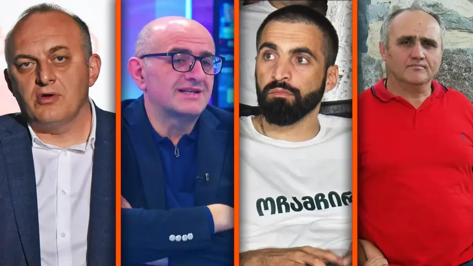 ზოდელავას და ბერიძის გარდა, 4 ოქტომბრის აქციის კიდევ ორ მონაწილეს საპროცესო შეთანხმება გაუფორმდა