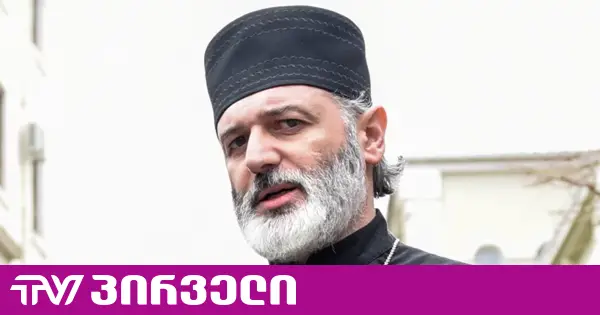 სამორინეებთან დაკავშირებით "ოცნების" საკანონმდებლო პაკეტს დეკანოზი ანდრია ჯაღმაიძე აკრიტიკებს
