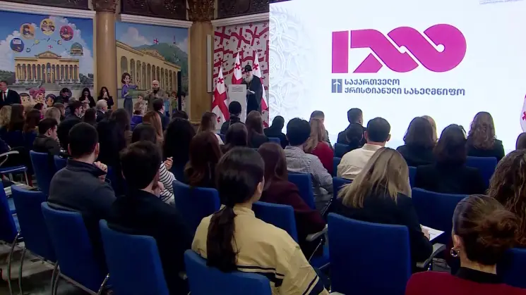 საქართველოში ქრისტიანობის სახელმწიფო რელიგიად გამოცხადების 1700 წლისთავთან დაკავშირებით, საკანონმდებლო ორგანოში პარლამენტის სტაჟიორებისთვის ღონისძიება გაიმართა